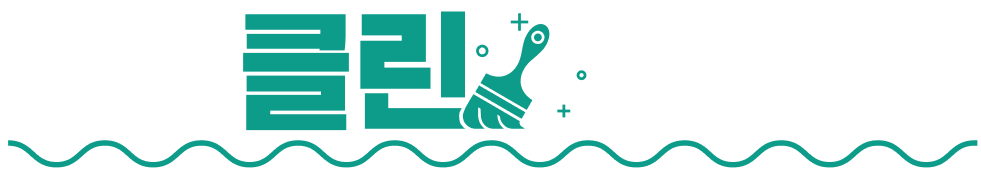 개인회생, 채무클린에서 해결